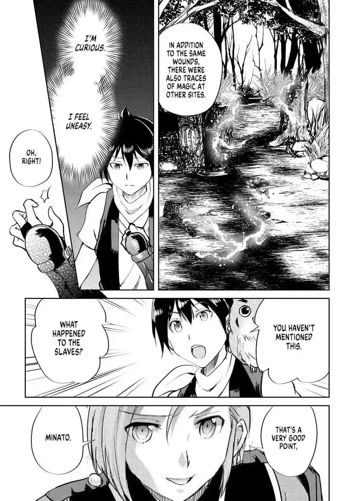 Maken no Daydreamer Vol.01 Ch.048