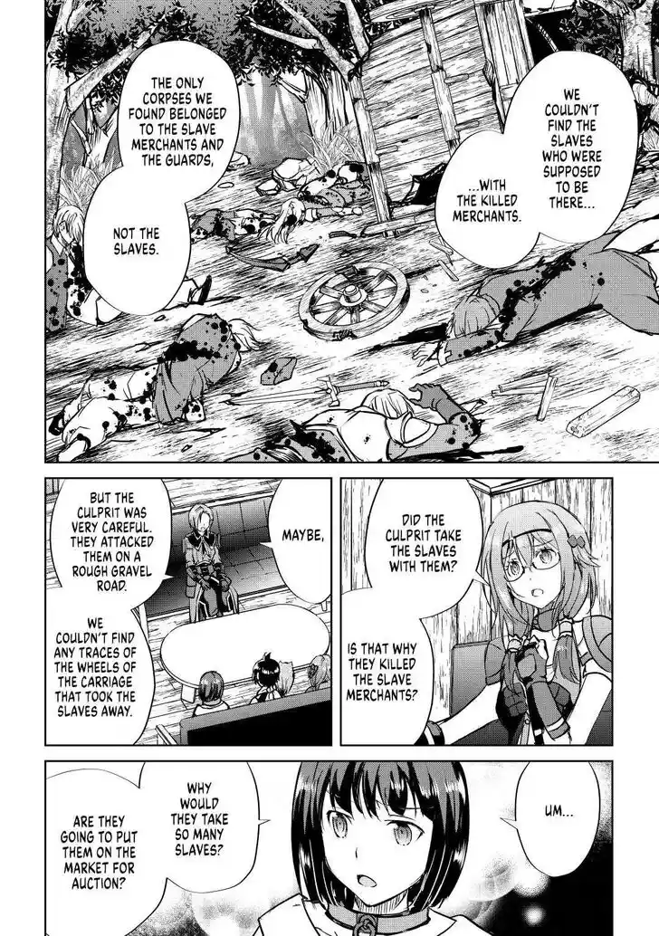 Maken no Daydreamer Vol.01 Ch.048