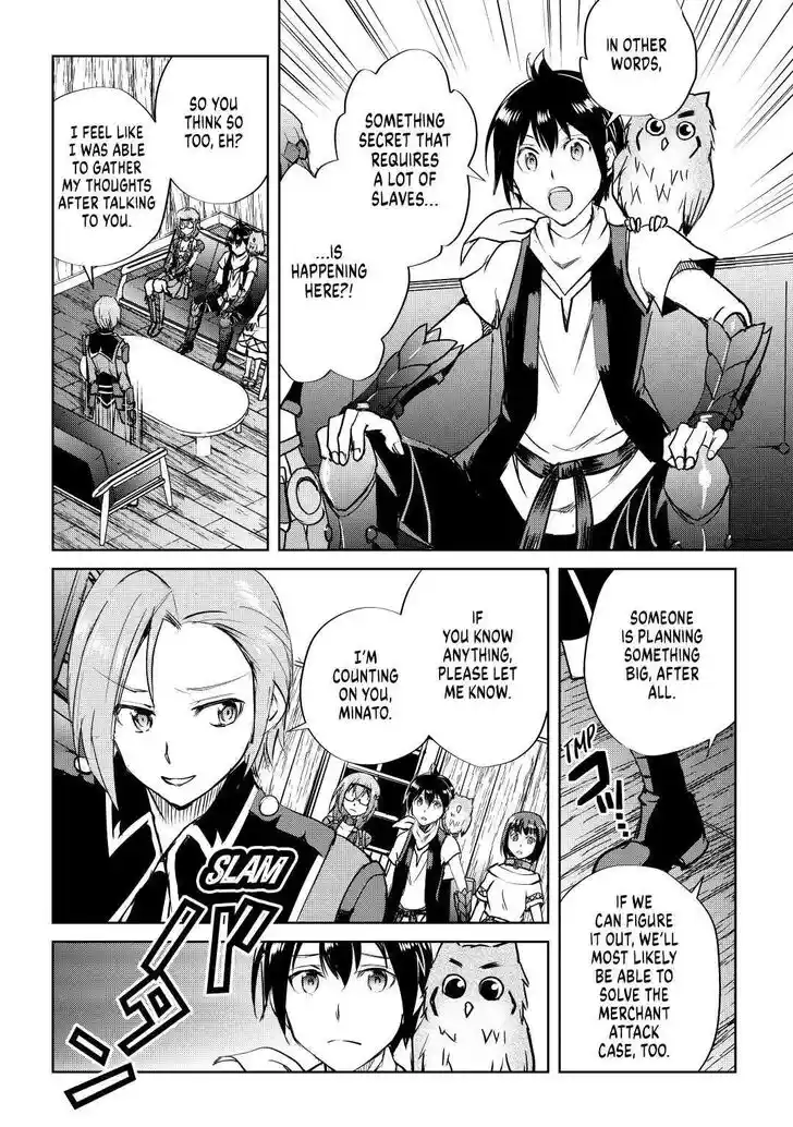 Maken no Daydreamer Vol.01 Ch.048