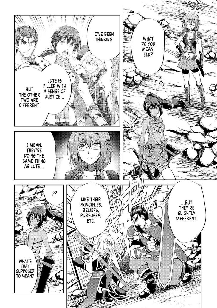 Maken no Daydreamer Vol.01 Ch.051