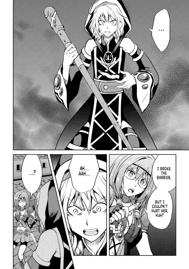 Maken no Daydreamer Vol.01 Ch.052