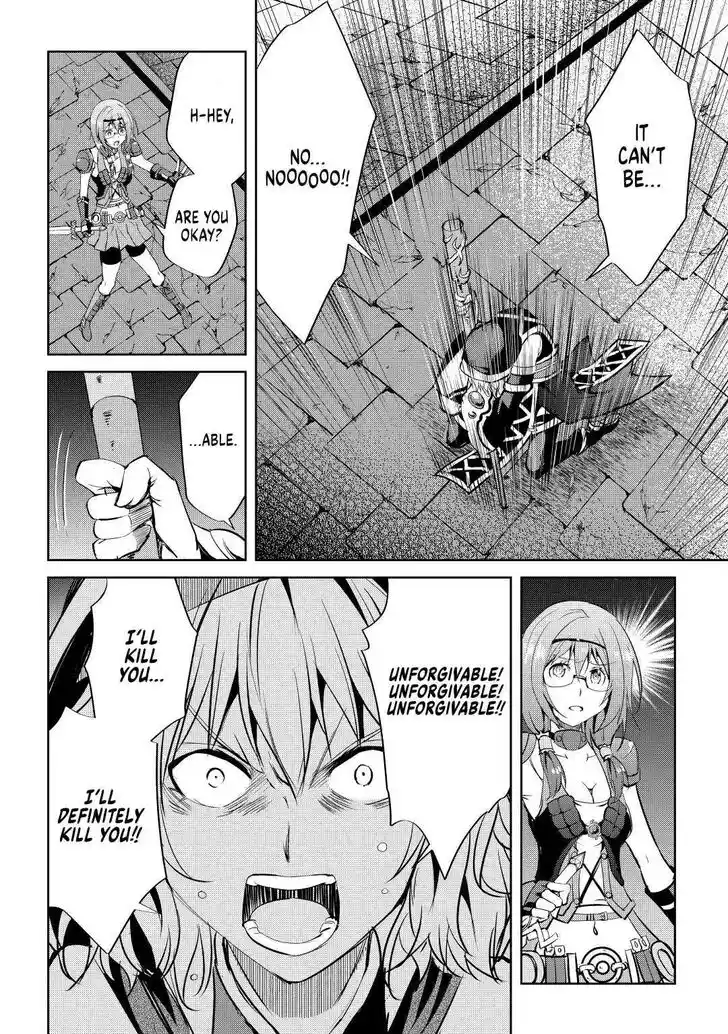 Maken no Daydreamer Vol.01 Ch.052