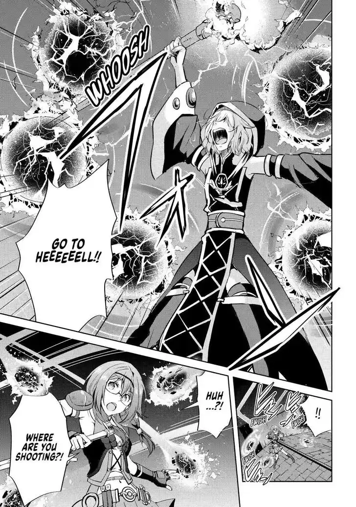 Maken no Daydreamer Vol.01 Ch.052