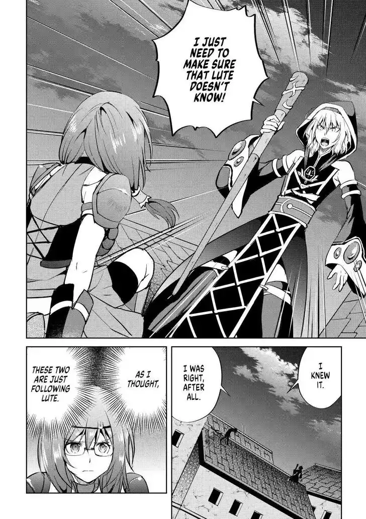 Maken no Daydreamer Vol.01 Ch.052