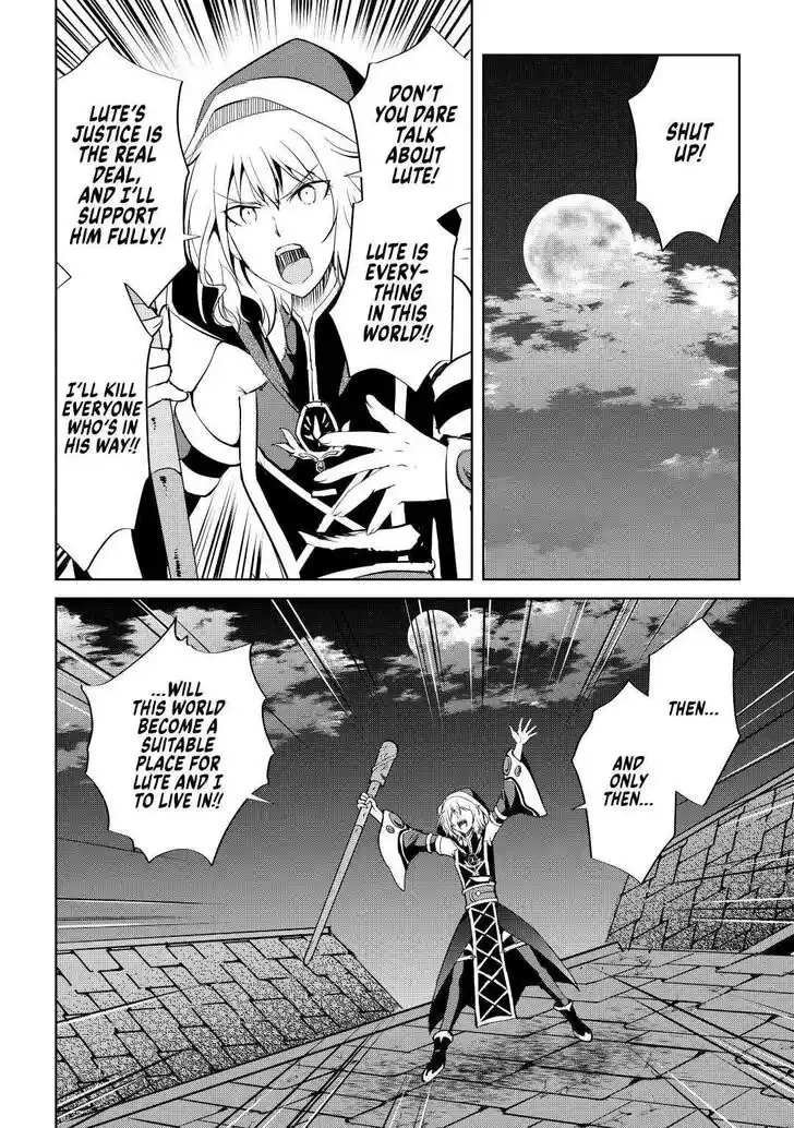 Maken no Daydreamer Vol.01 Ch.052