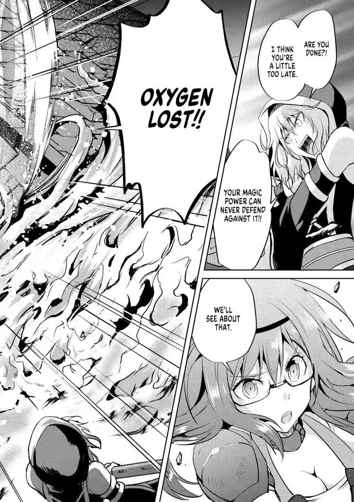 Maken no Daydreamer Vol.01 Ch.052