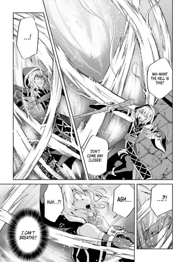 Maken no Daydreamer Vol.01 Ch.052