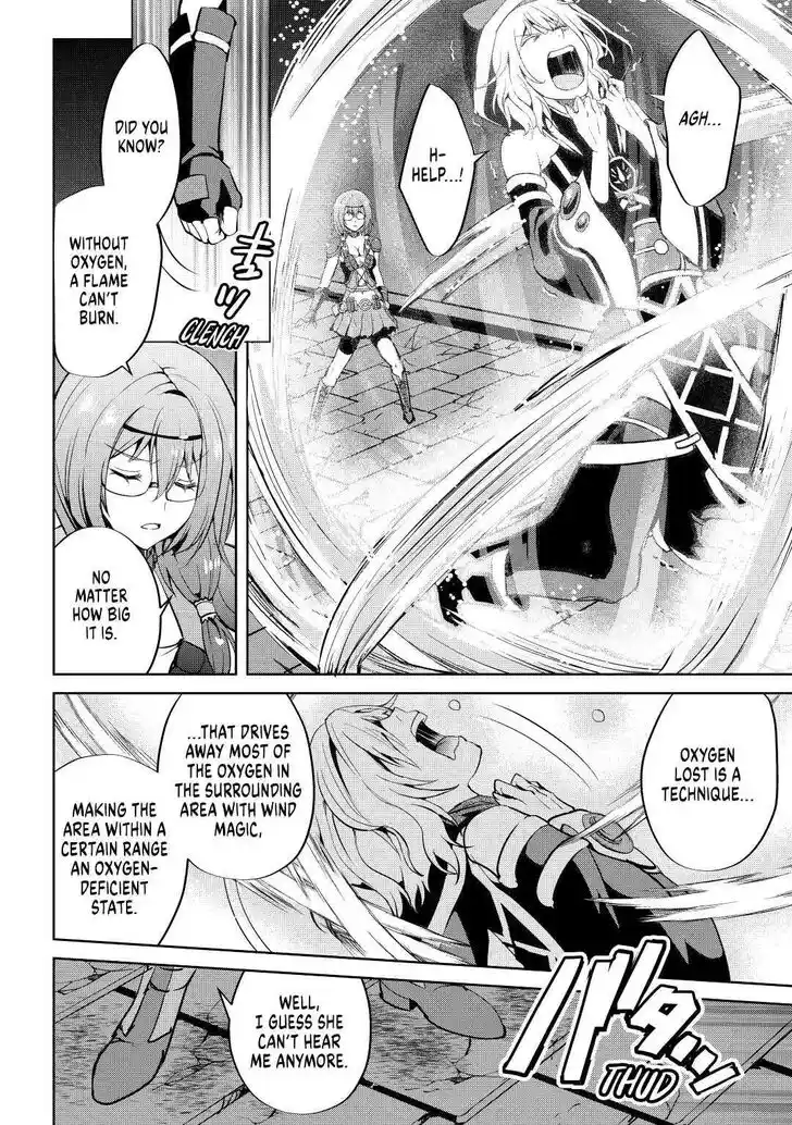 Maken no Daydreamer Vol.01 Ch.052