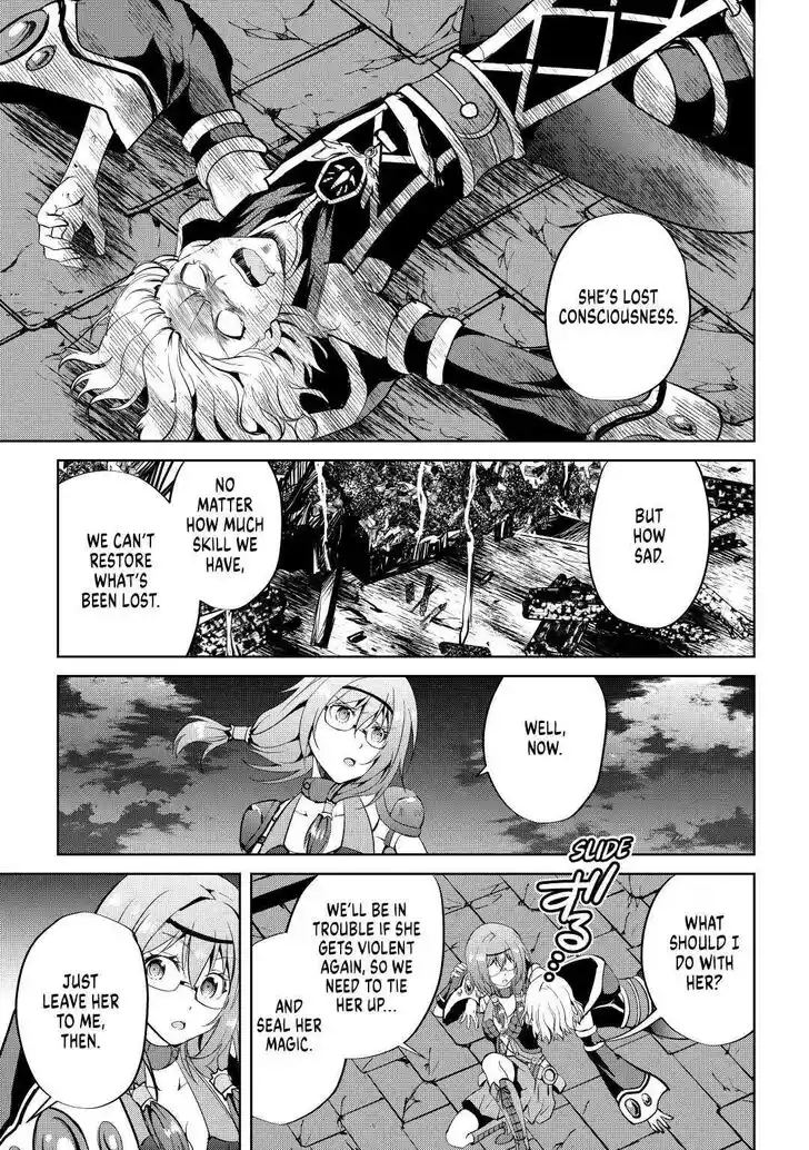 Maken no Daydreamer Vol.01 Ch.052