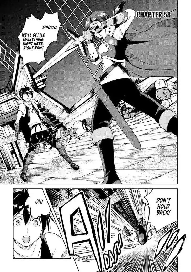 Maken no Daydreamer Vol.01 Ch.058