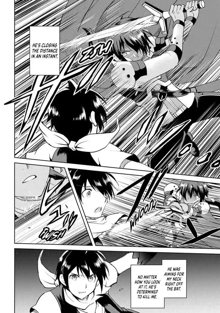 Maken no Daydreamer Vol.01 Ch.058