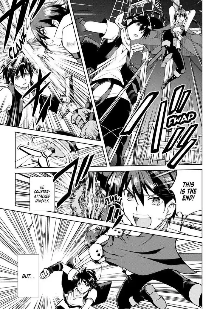 Maken no Daydreamer Vol.01 Ch.058