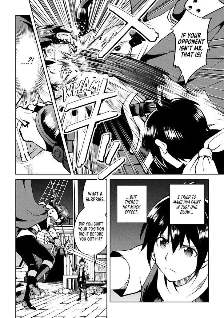 Maken no Daydreamer Vol.01 Ch.058