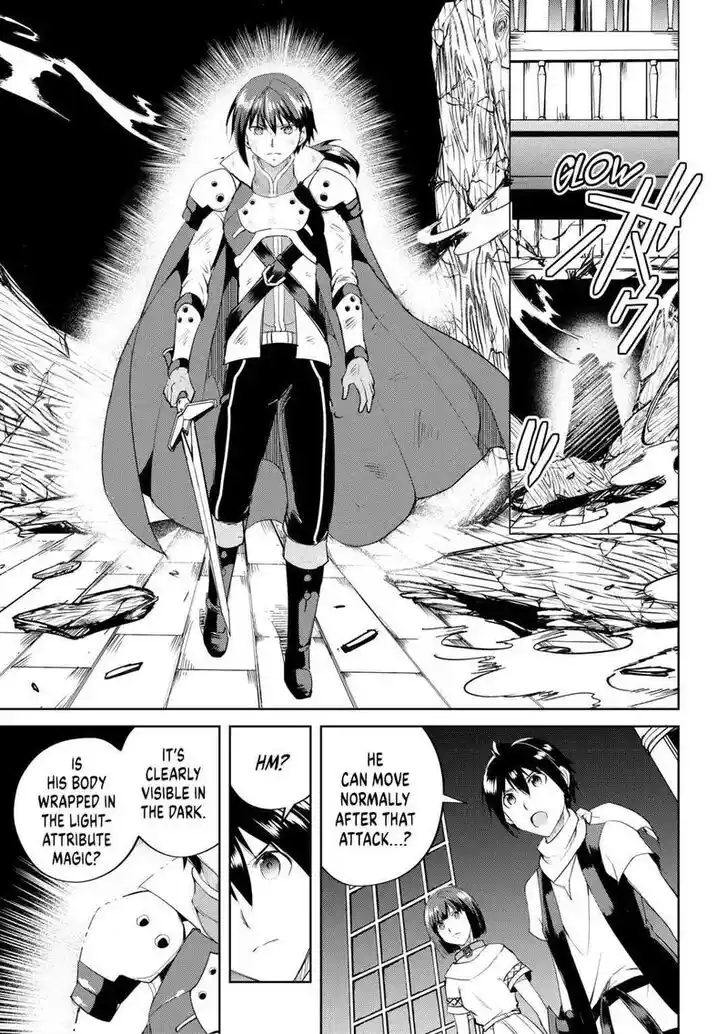 Maken no Daydreamer Vol.01 Ch.058