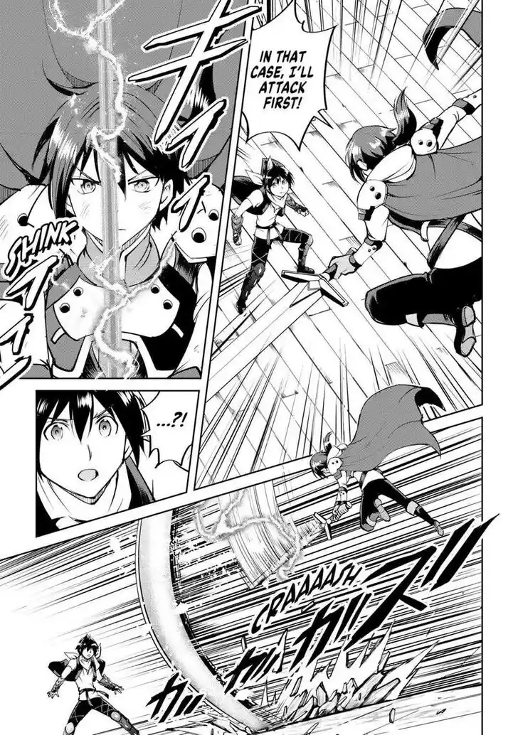 Maken no Daydreamer Vol.01 Ch.058