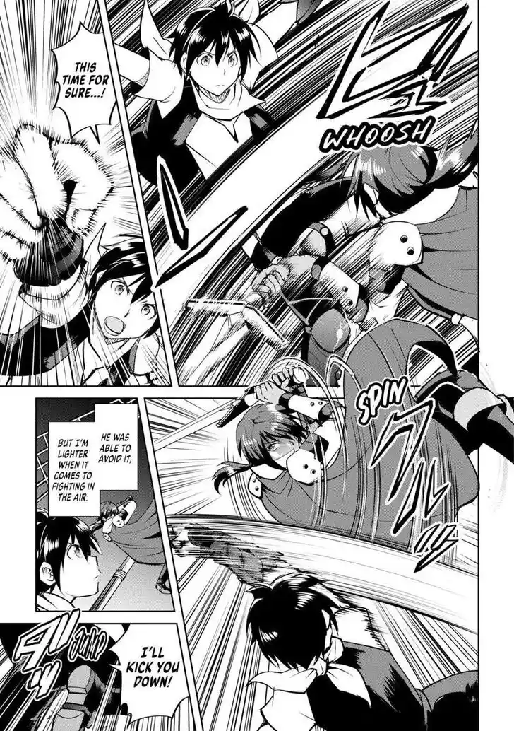 Maken no Daydreamer Vol.01 Ch.058