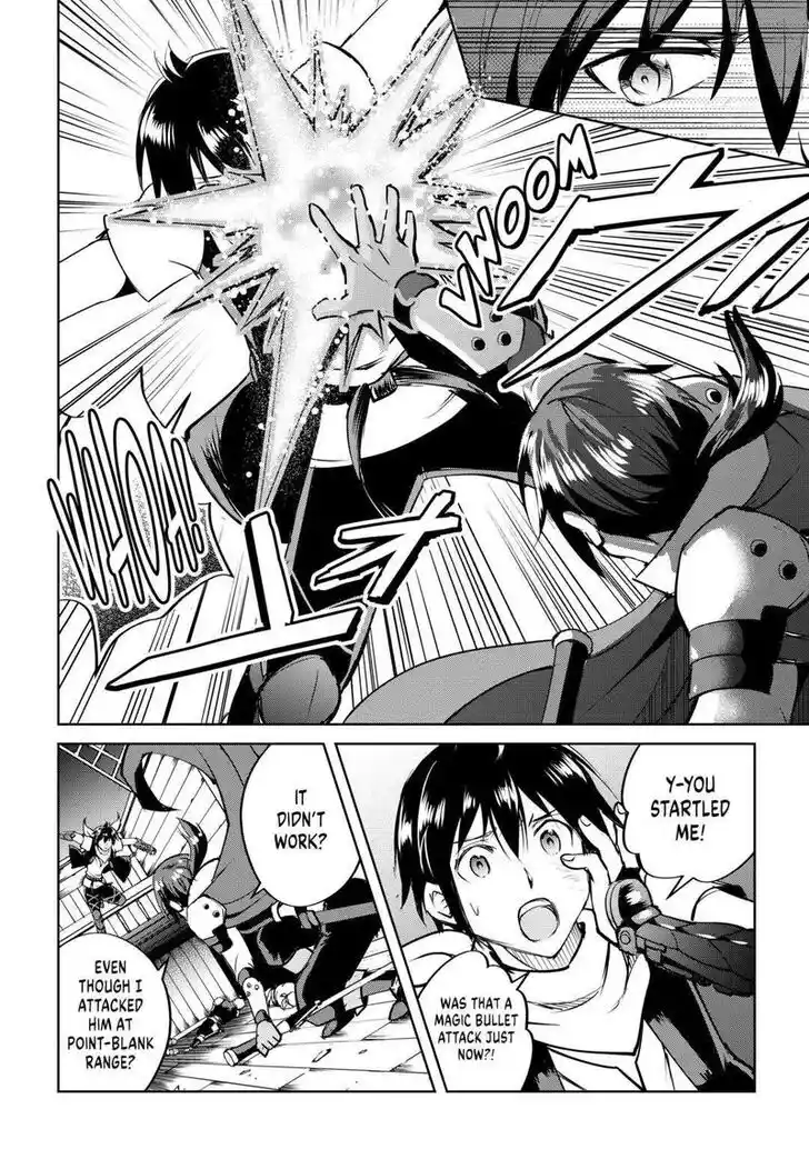 Maken no Daydreamer Vol.01 Ch.058