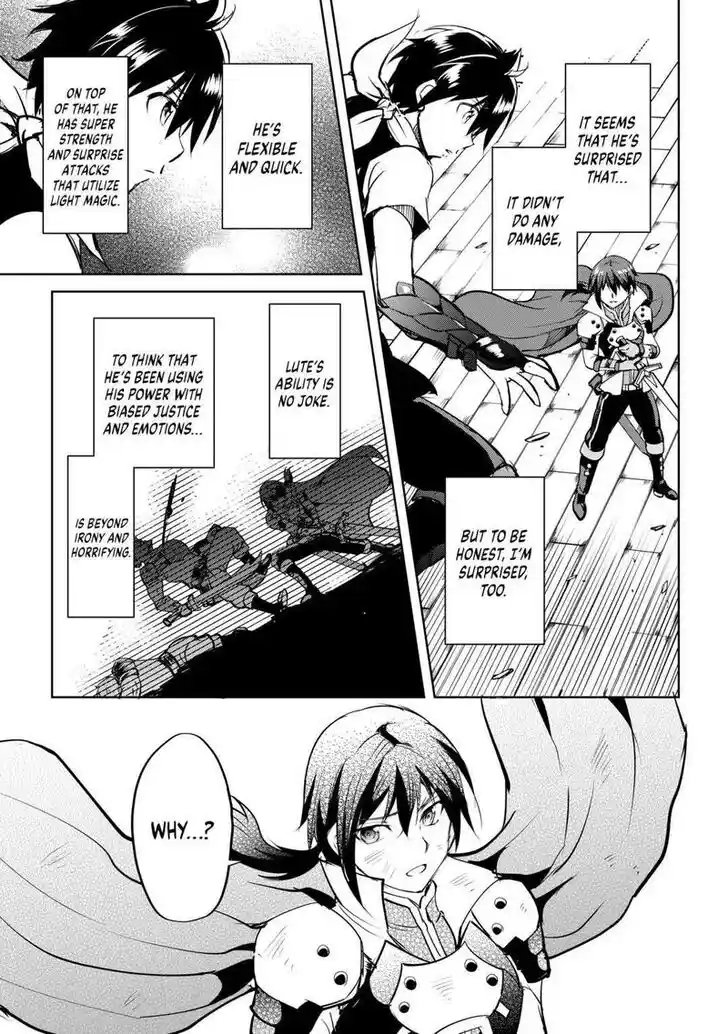 Maken no Daydreamer Vol.01 Ch.058