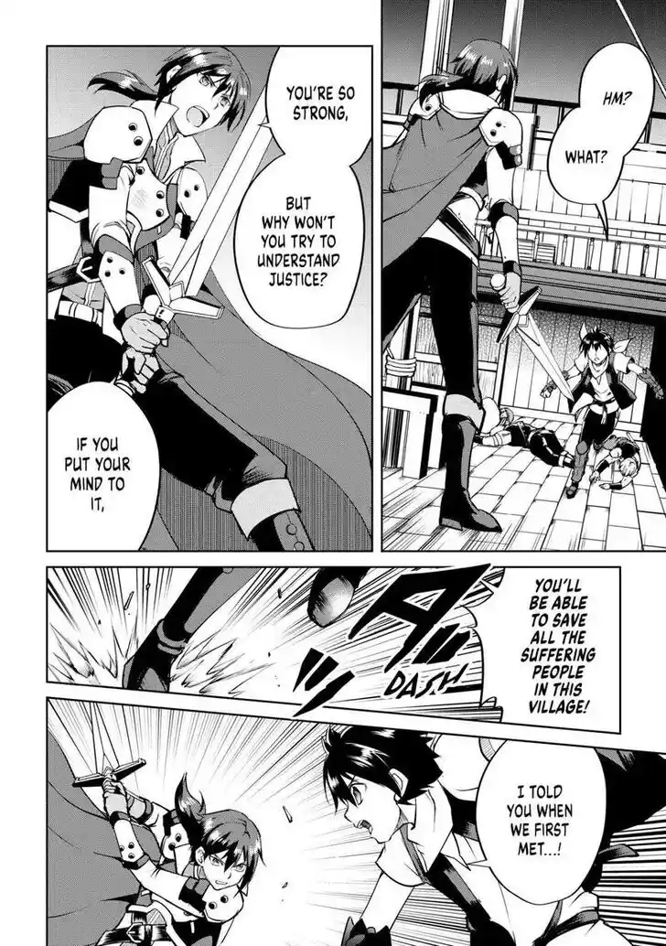 Maken no Daydreamer Vol.01 Ch.058