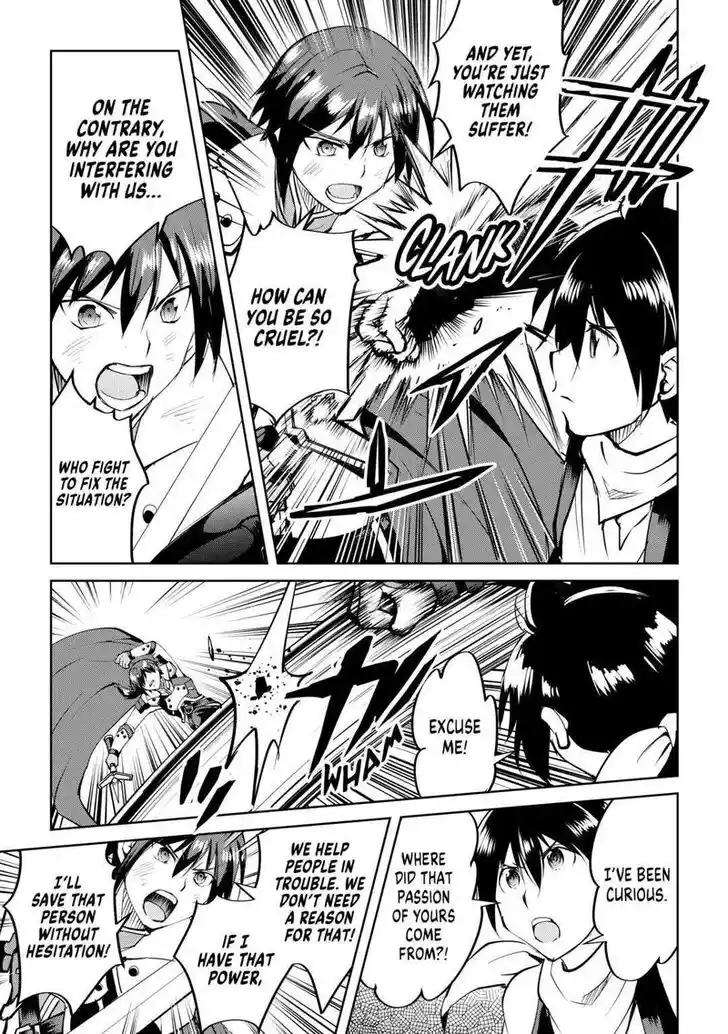 Maken no Daydreamer Vol.01 Ch.058