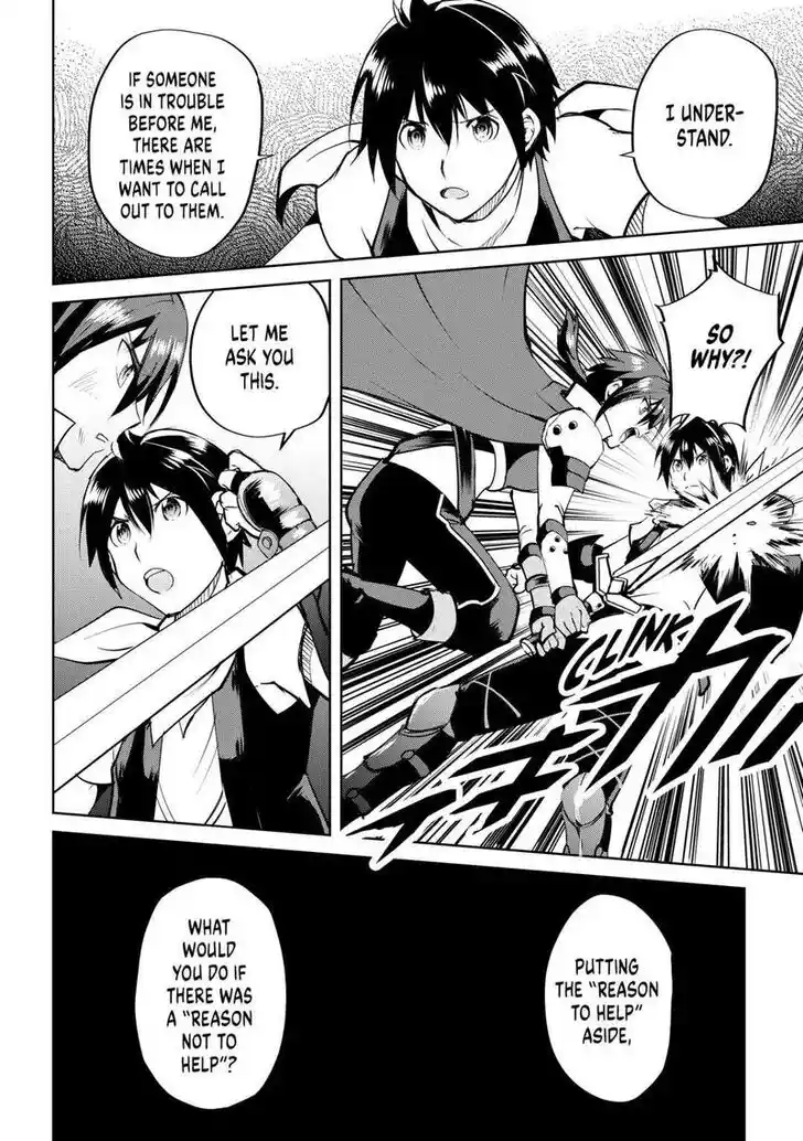 Maken no Daydreamer Vol.01 Ch.058