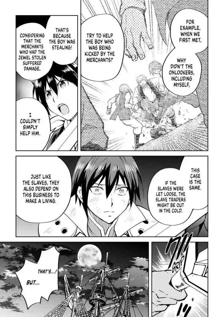 Maken no Daydreamer Vol.01 Ch.058