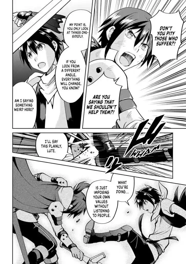 Maken no Daydreamer Vol.01 Ch.058