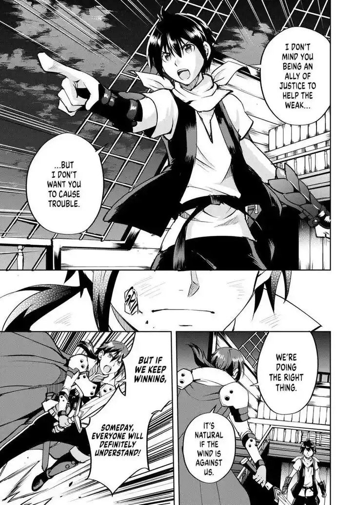 Maken no Daydreamer Vol.01 Ch.058