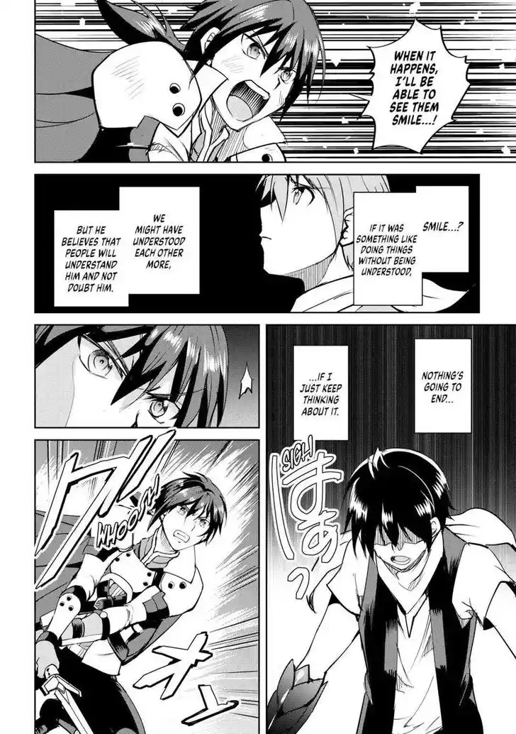 Maken no Daydreamer Vol.01 Ch.058