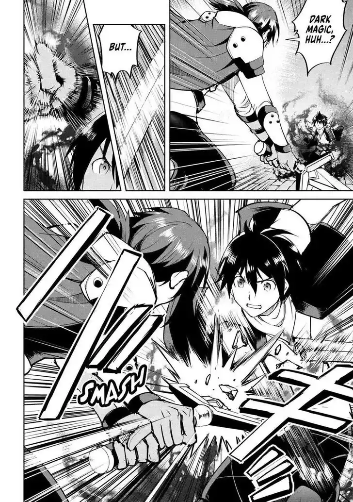 Maken no Daydreamer Vol.01 Ch.058