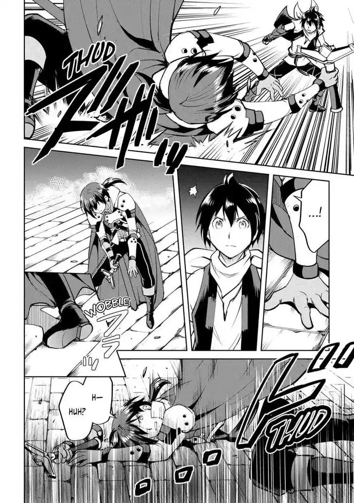 Maken no Daydreamer Vol.01 Ch.058