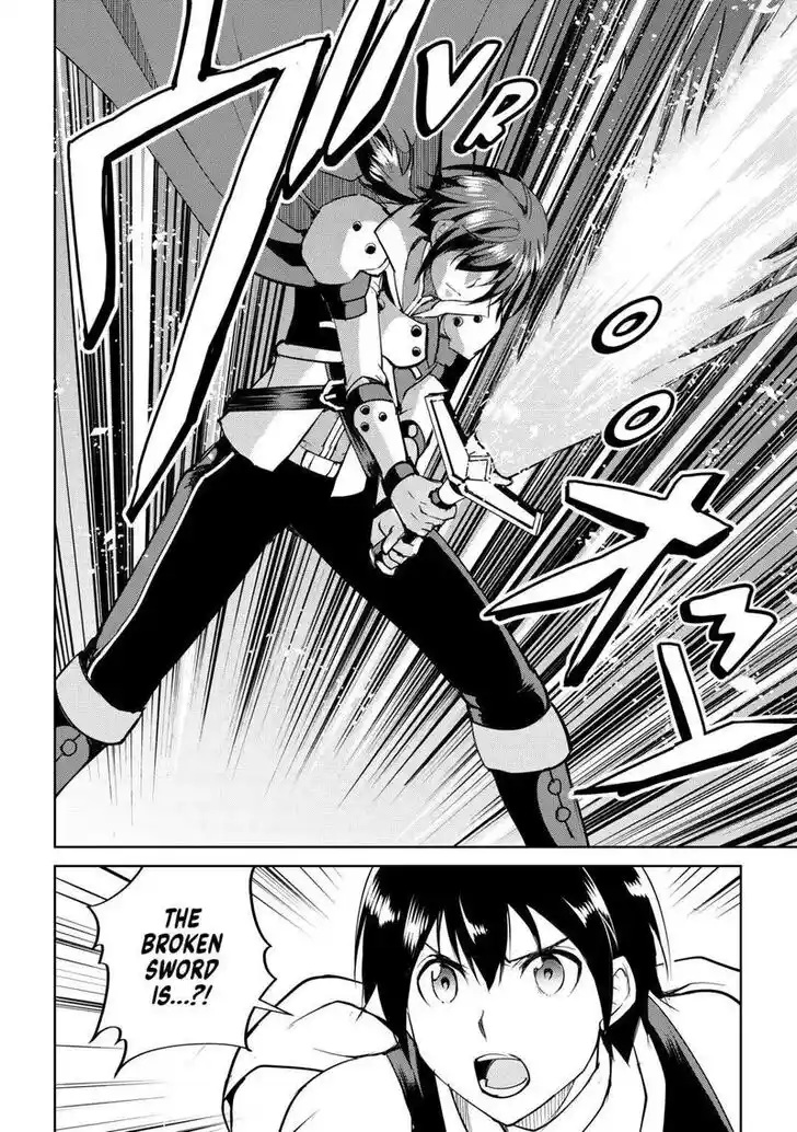 Maken no Daydreamer Vol.01 Ch.058