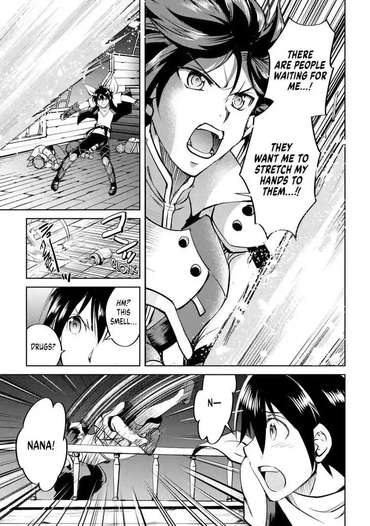 Maken no Daydreamer Vol.01 Ch.058