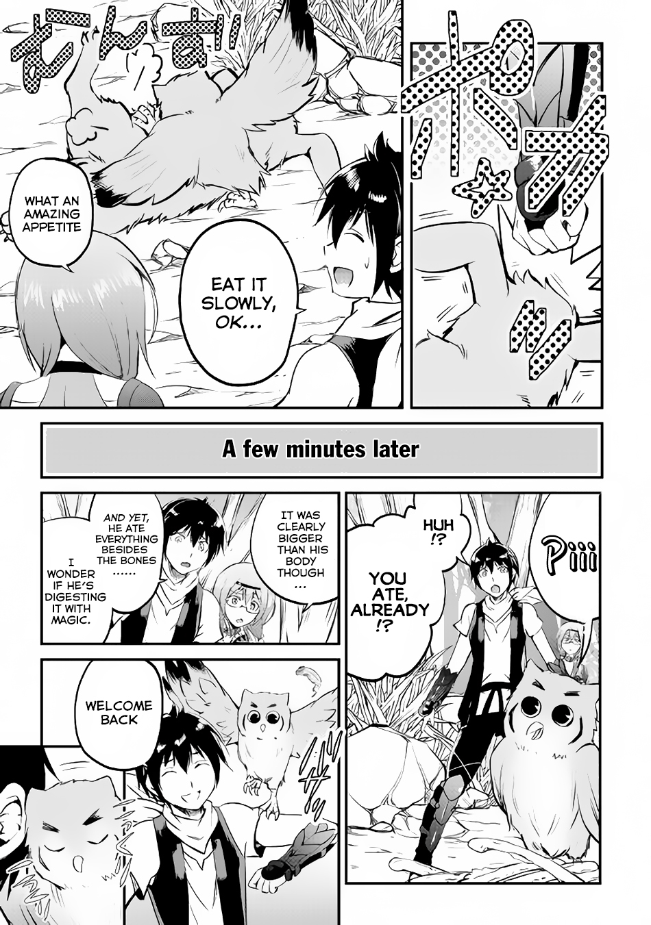 Maken no Daydreamer Vol.1 Ch.17