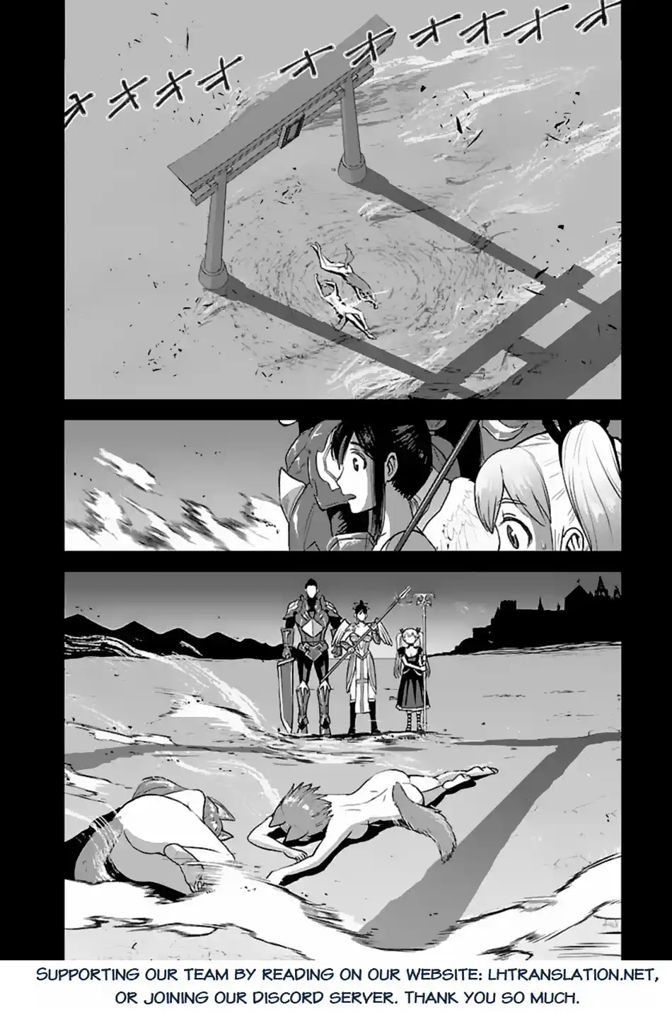 Makikomarete Isekai Teni suru Yatsu wa, Taitei Cheat 54