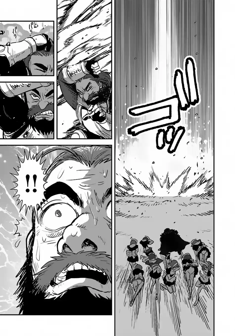 Makikomarete Isekai Teni suru Yatsu wa, Taitei Cheat 55.1