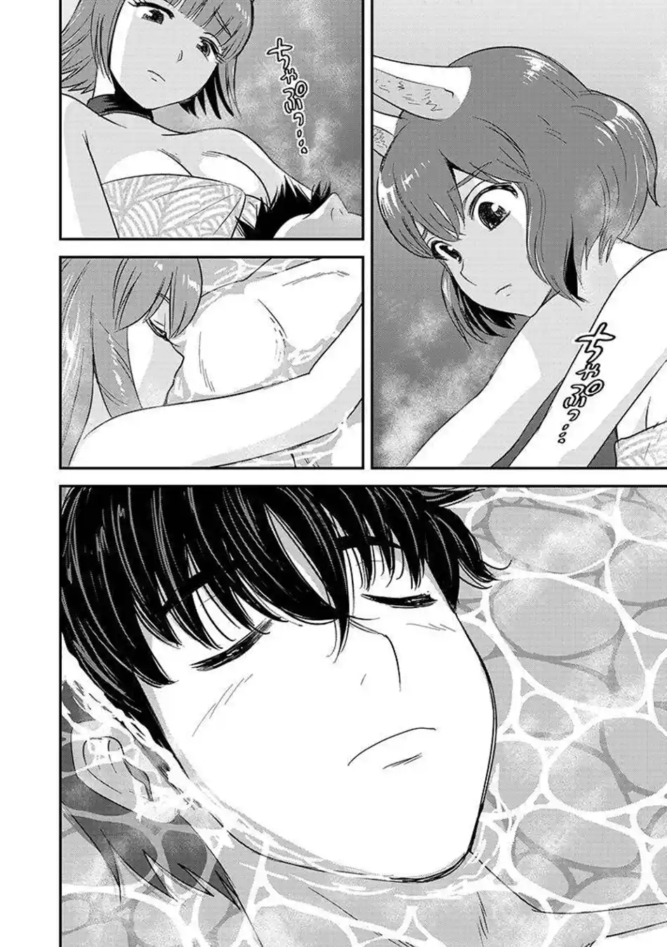 Makikomarete Isekai Teni suru Yatsu wa, Taitei Cheat 62.1