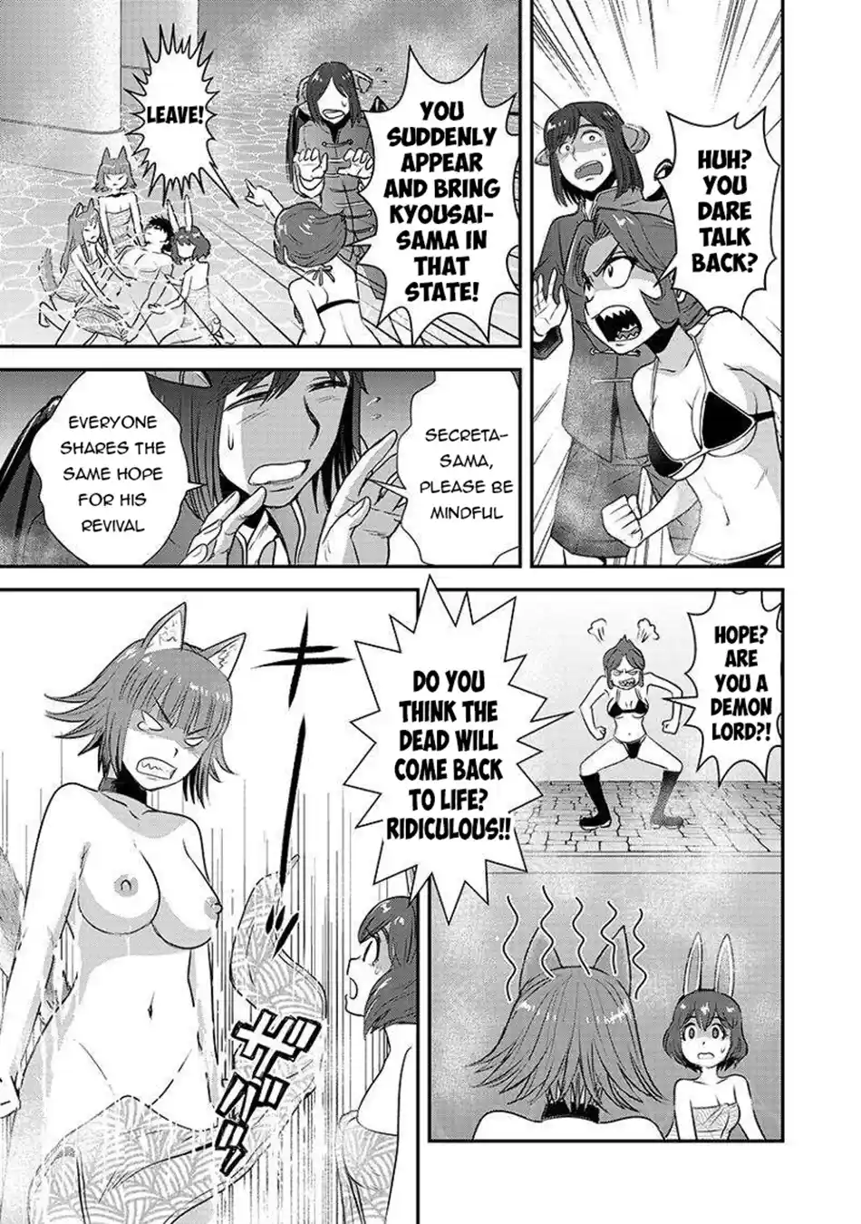 Makikomarete Isekai Teni suru Yatsu wa, Taitei Cheat 62.1