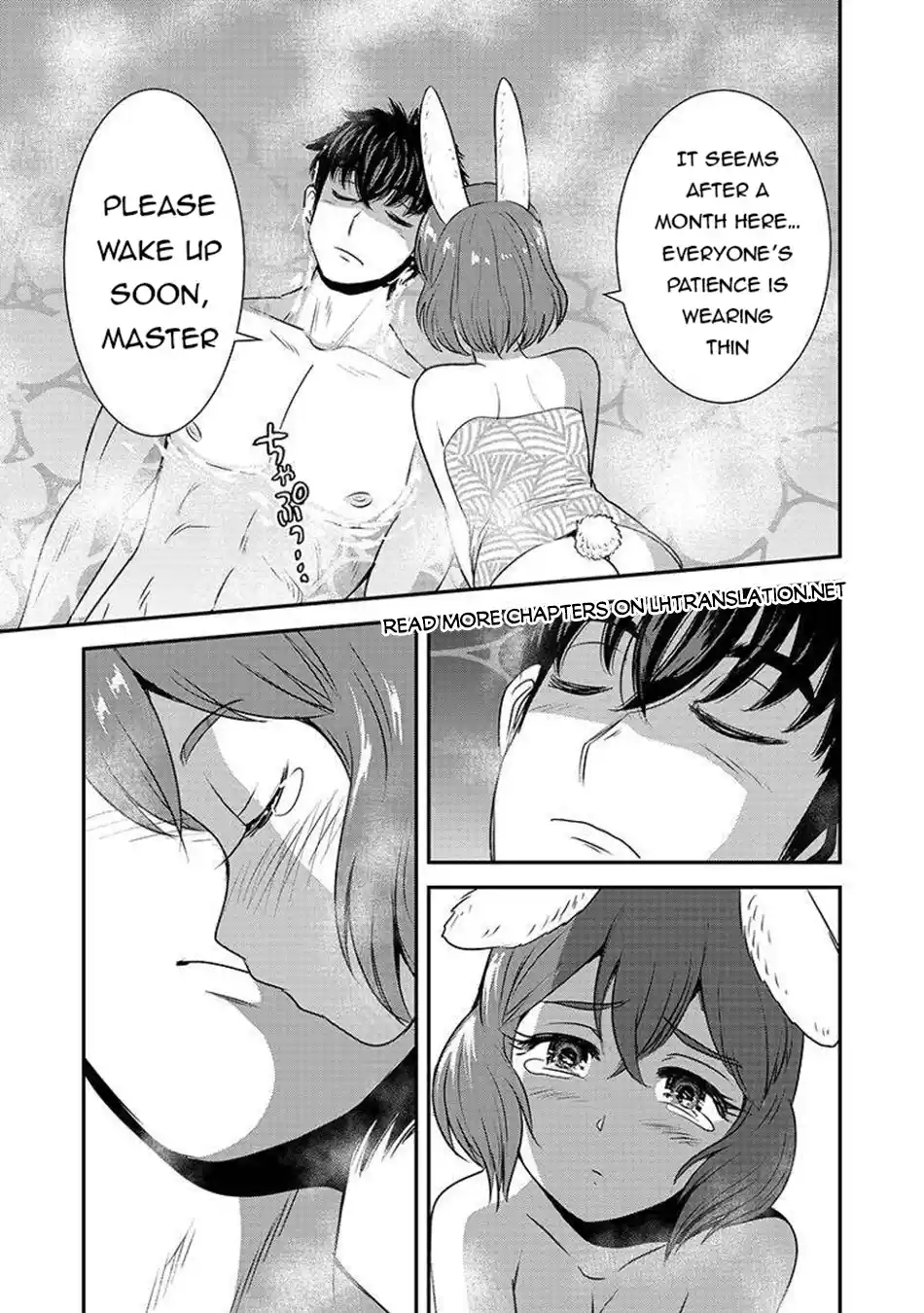 Makikomarete Isekai Teni suru Yatsu wa, Taitei Cheat 62.1