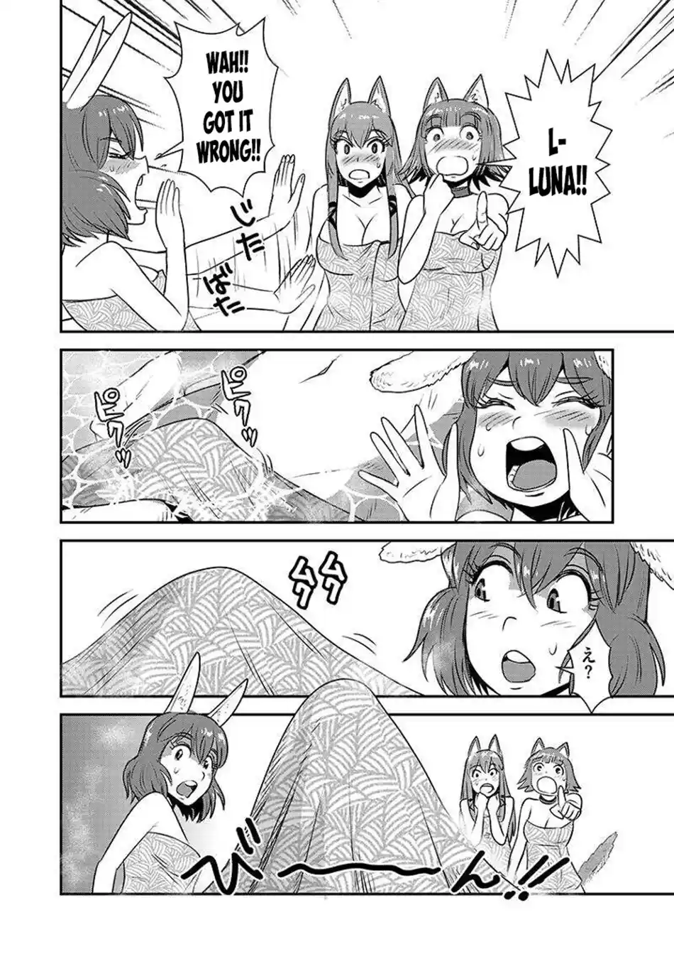 Makikomarete Isekai Teni suru Yatsu wa, Taitei Cheat 62.1