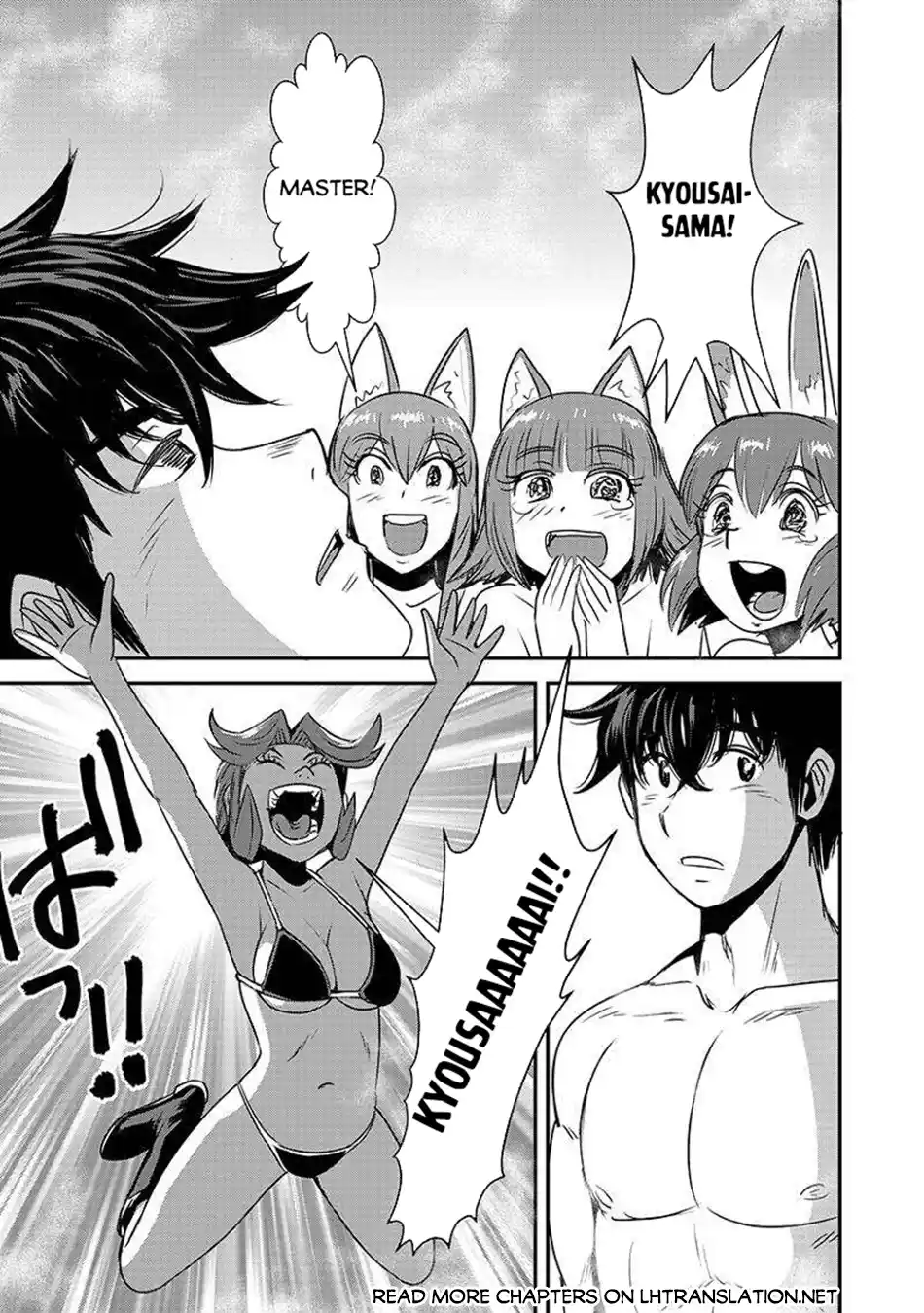 Makikomarete Isekai Teni suru Yatsu wa, Taitei Cheat 62.2