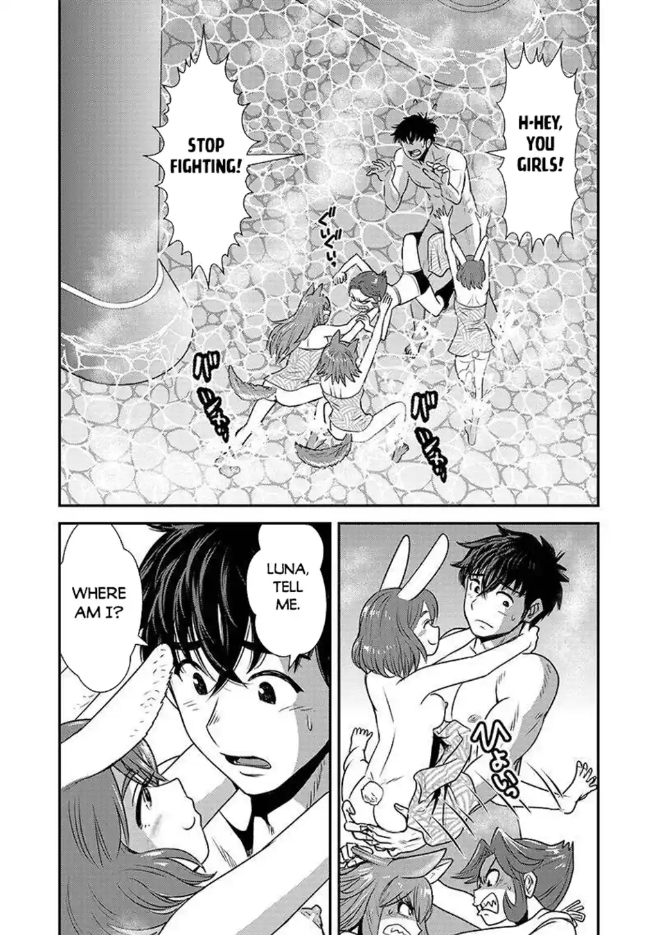 Makikomarete Isekai Teni suru Yatsu wa, Taitei Cheat 62.2