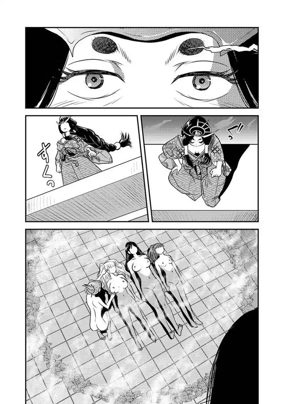 Makikomarete Isekai Teni suru Yatsu wa, Taitei Cheat 62.2