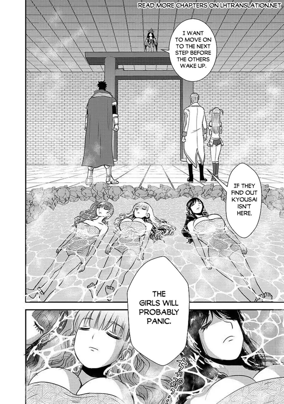 Makikomarete Isekai Teni suru Yatsu wa, Taitei Cheat 62.2