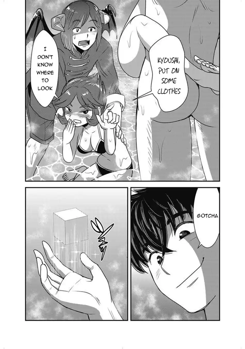 Makikomarete Isekai Teni suru Yatsu wa, Taitei Cheat 63.1