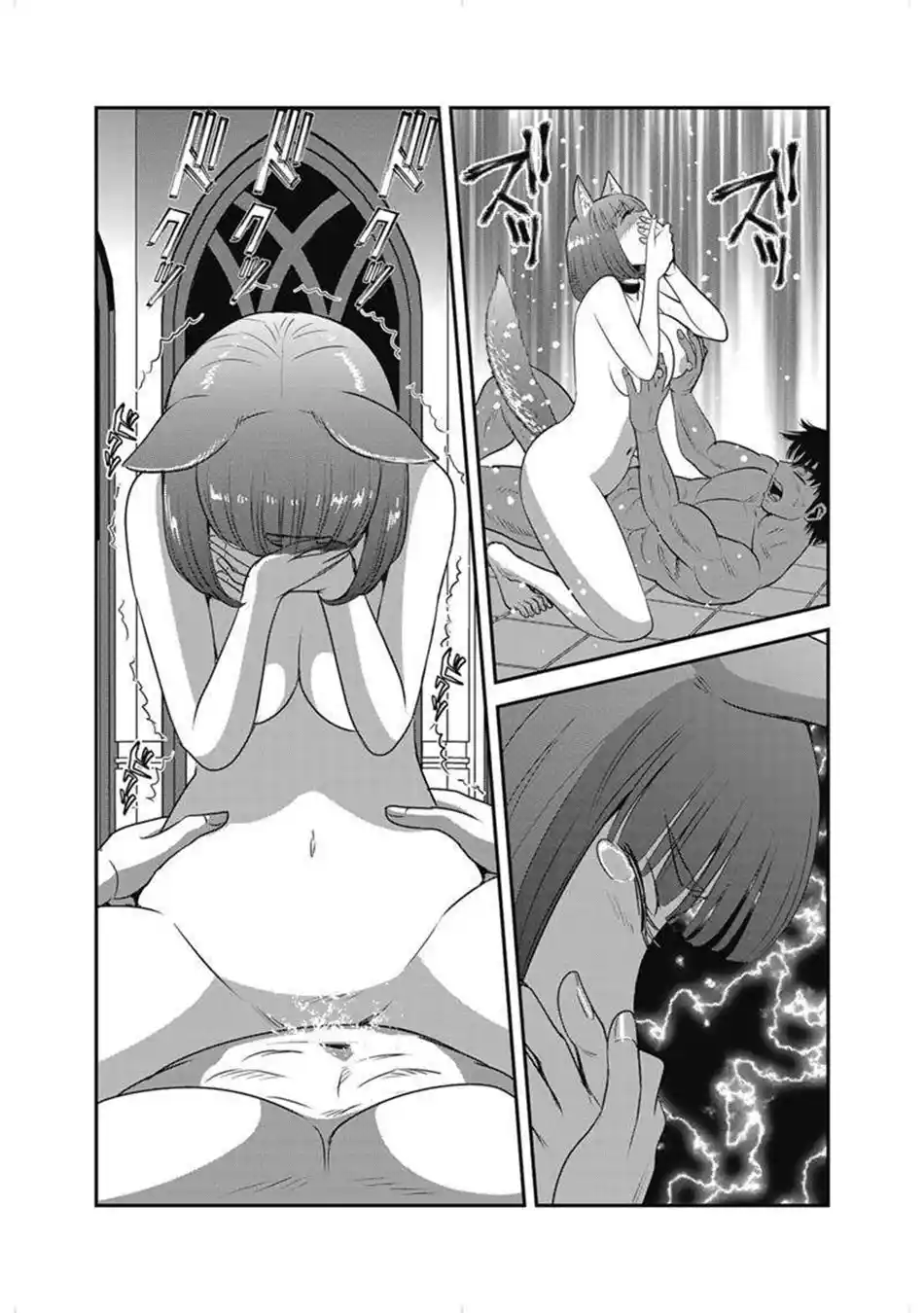 Makikomarete Isekai Teni suru Yatsu wa, Taitei Cheat 63.2