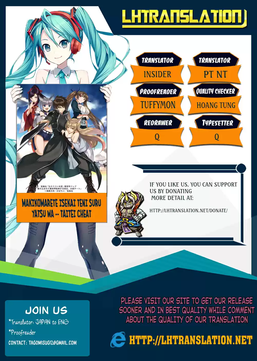 Makikomarete Isekai Teni suru Yatsu wa, Taitei Cheat Ch. 11 Dangerous Gluttony Bug