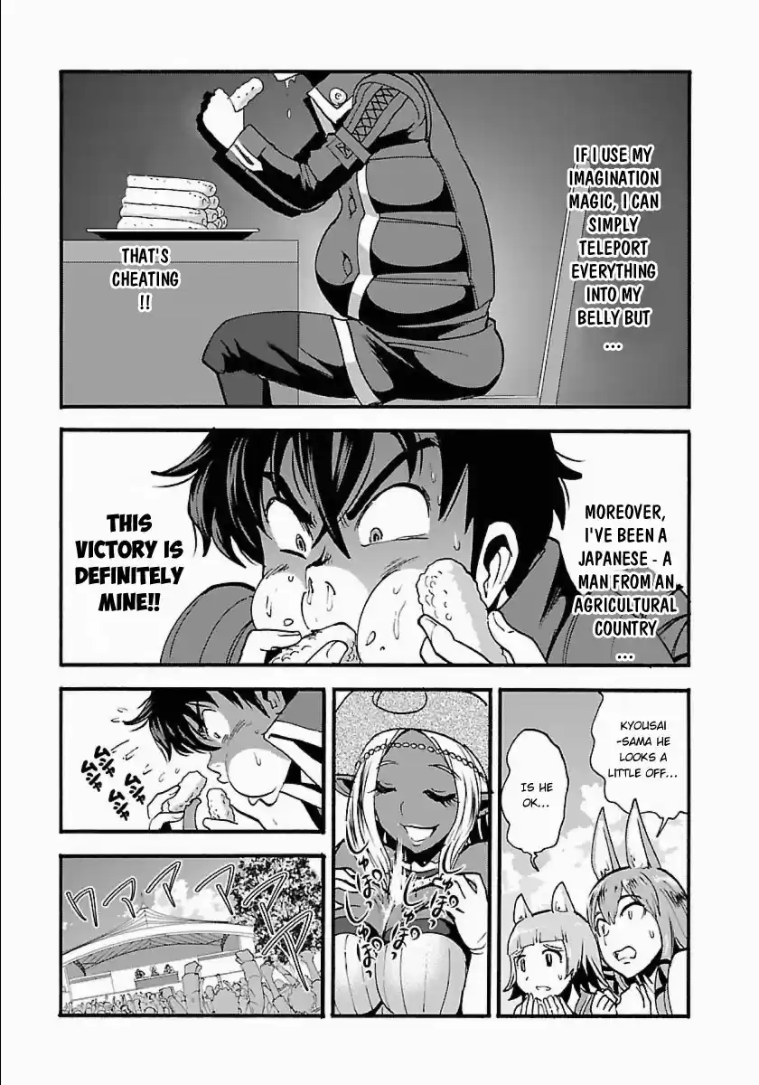 Makikomarete Isekai Teni suru Yatsu wa, Taitei Cheat Ch. 11 Dangerous Gluttony Bug