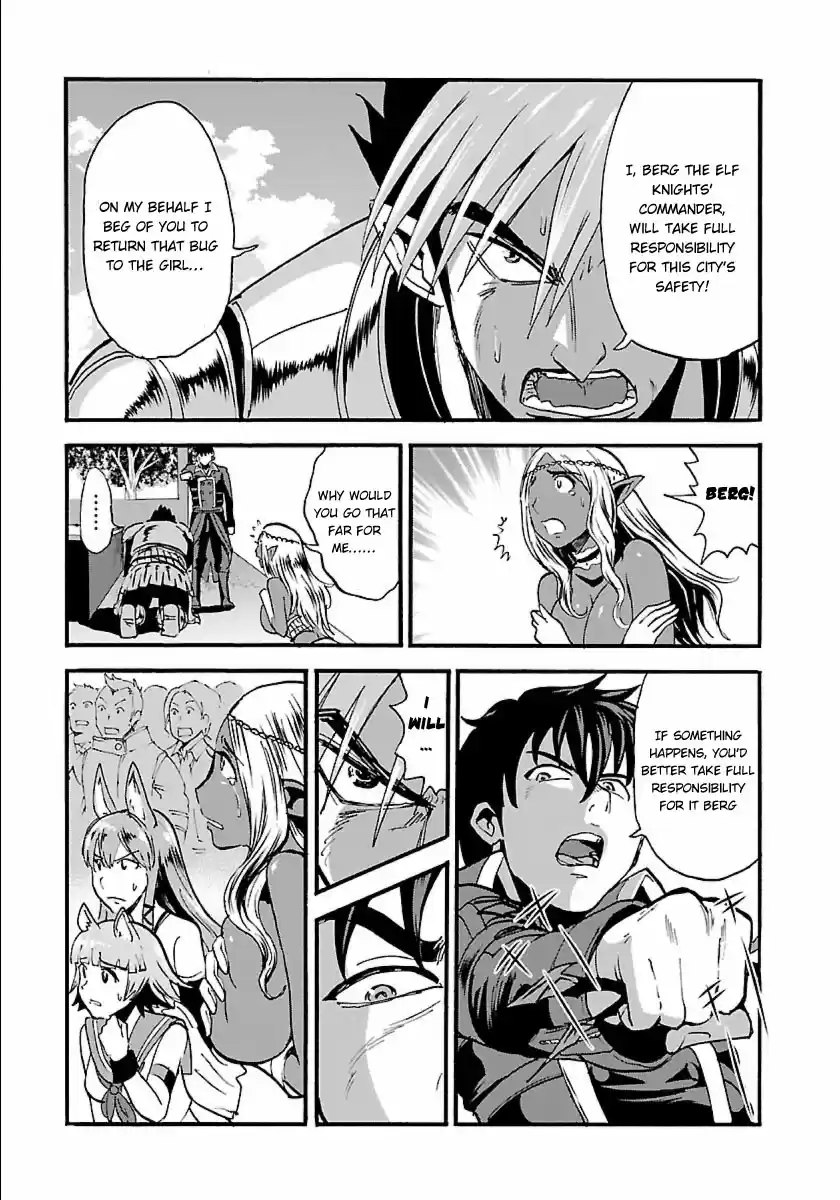 Makikomarete Isekai Teni suru Yatsu wa, Taitei Cheat Ch. 11 Dangerous Gluttony Bug