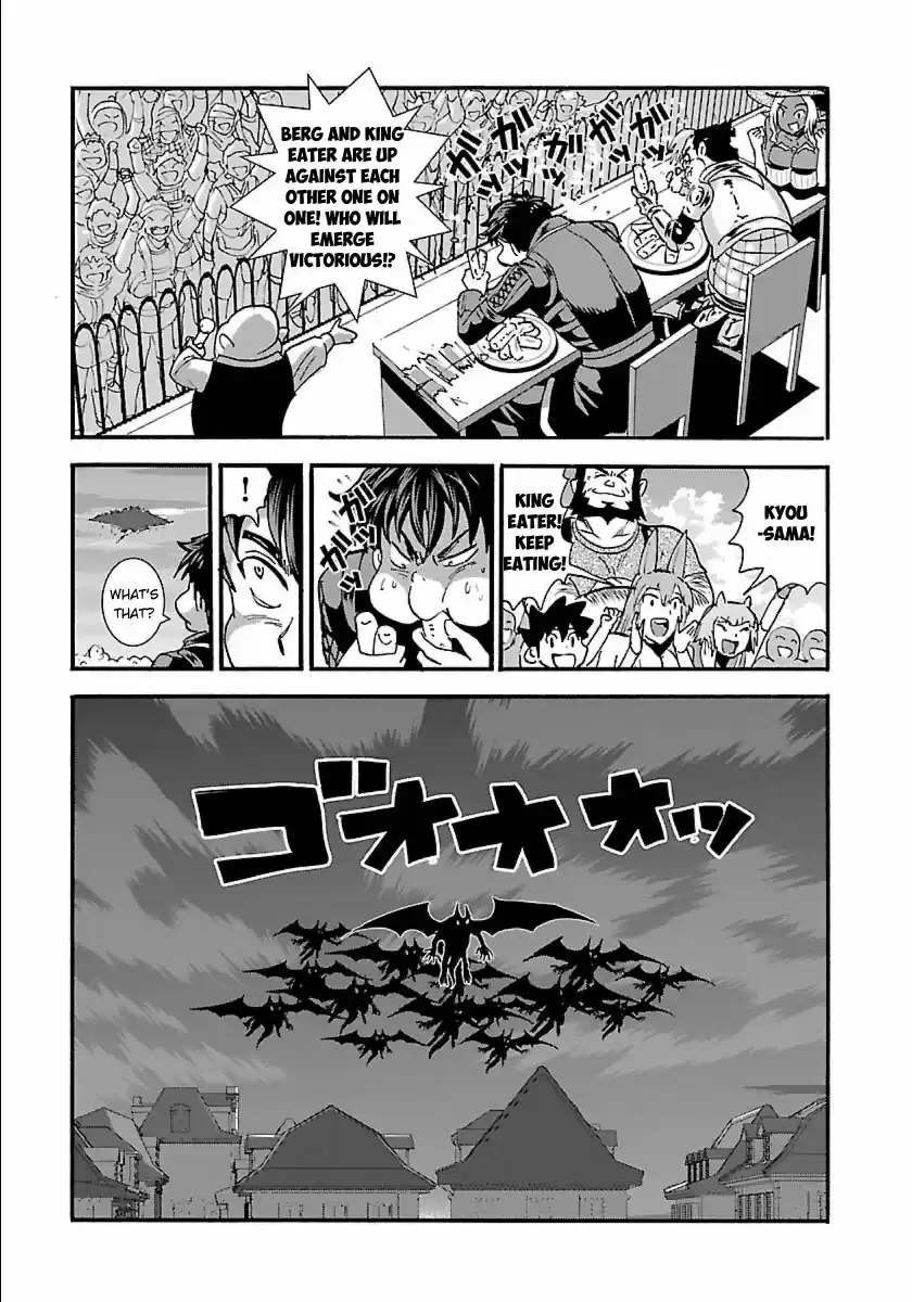 Makikomarete Isekai Teni suru Yatsu wa, Taitei Cheat Ch. 11 Dangerous Gluttony Bug